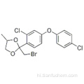 2- (BROMOMETHYL) -2- [2-CHLORO-4- (4-CHOROROPHENOXY) PHENYL] -4-METHYL-1,3-DIOXOLANE CAS 873012-43-2